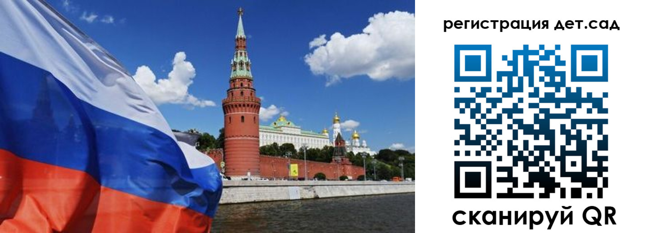прописка 2025 в Дальнереченске