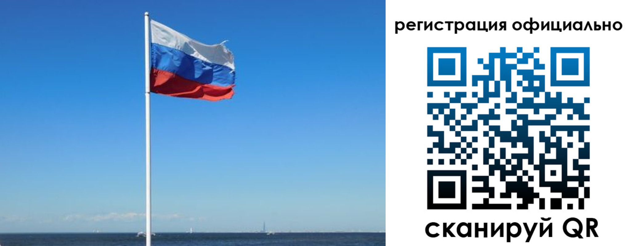 прописка регистрация в Дальнереченске